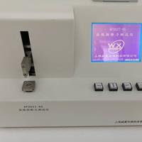 安瓿折斷力麻豆免费在线