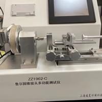 魯爾接頭多功能麻豆免费在线