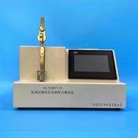 導尿管球囊可靠性麻豆免费在线