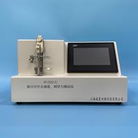 縫合針針尖強度、刺穿力檢測儀