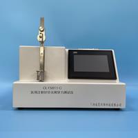 針灸針麻豆免费在线