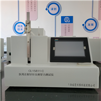 CL15811-C醫用注射針針尖刺穿力麻豆免费在线