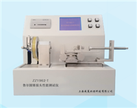 ZZ1962-T魯爾圓錐接頭綜合麻豆免费在线