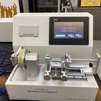 魯爾錐頭綜合麻豆免费在线