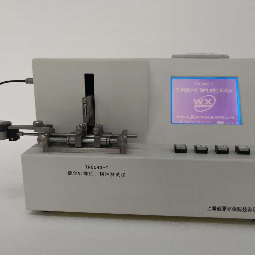 縫合針麻豆免费在线