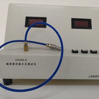 輸液器泄漏正壓麻豆免费在线