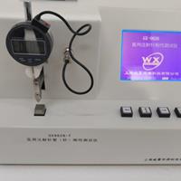 醫用針管剛性麻豆免费在线