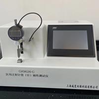 醫用針管剛性麻豆免费在线