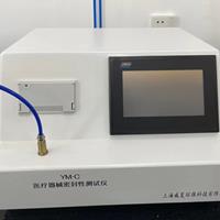 醫療器械密封性麻豆免费在线