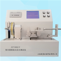 ZZ1962-F 魯爾圓錐接頭多功能麻豆免费在线