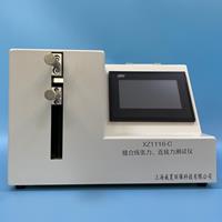 醫用留置針挑刺麻豆免费在线