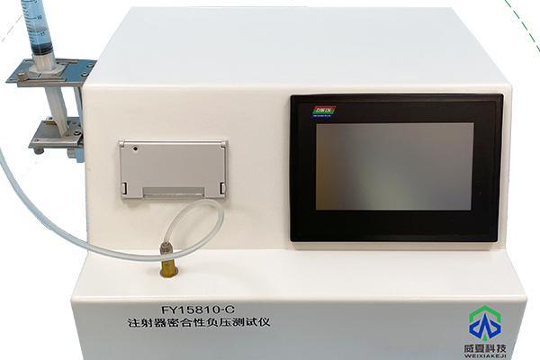 醫用注射器密合性負壓麻豆免费在线可以用來檢驗漏氣現象嗎？