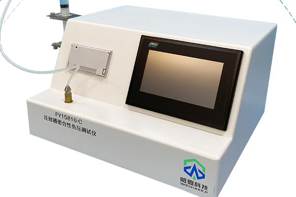 醫用注射器密合性負壓麻豆免费在线可以用來檢驗漏氣現象嗎？