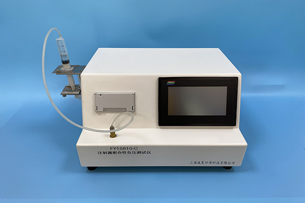 醫用注射器密合性負壓麻豆免费在线可以用來檢驗漏氣現象嗎？