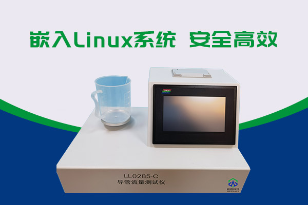 測試流量的神器——導管流量麻豆免费在线