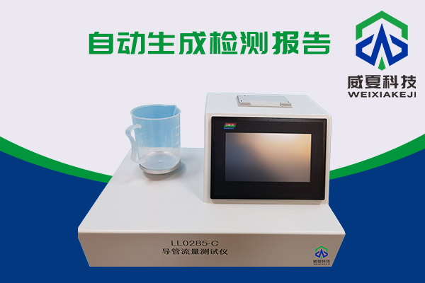 測試流量的神器——導管流量麻豆免费在线