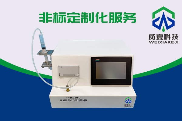 你知道醫用注射器密合性負壓麻豆免费在线如何使用嗎？