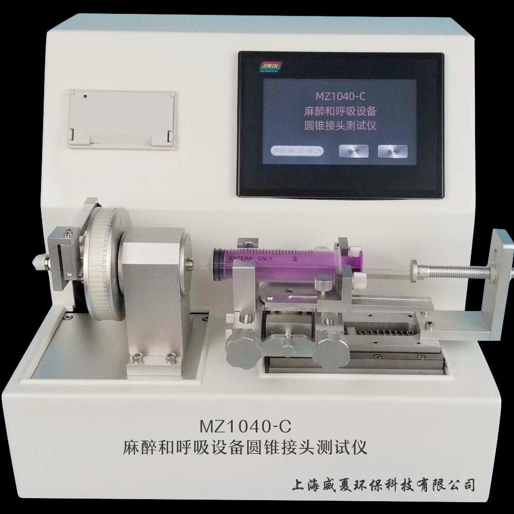 連接件麻豆免费在线