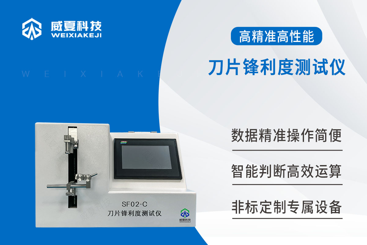 刀片鋒利度麻豆免费在线