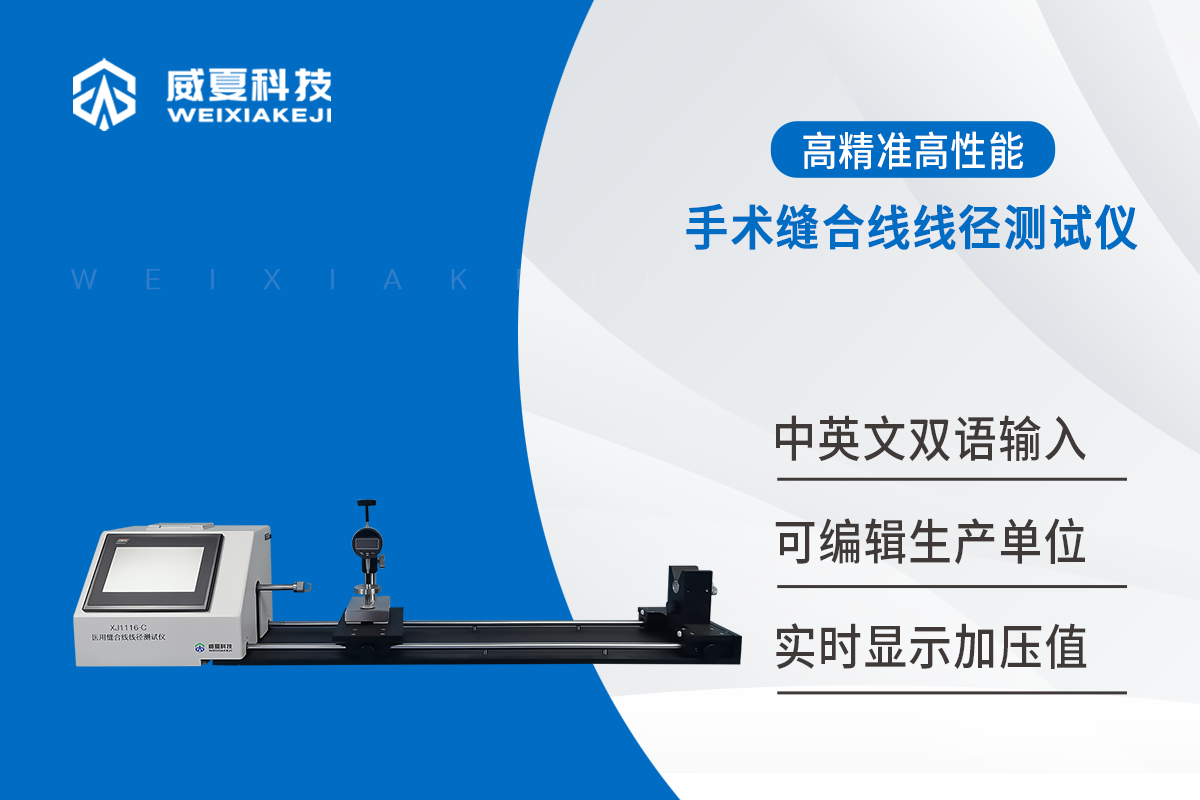 縫合線麻豆免费在线