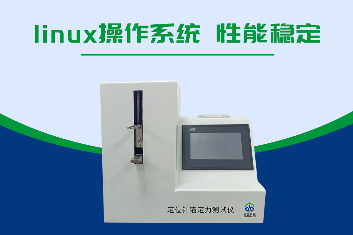 錨定力麻豆免费在线