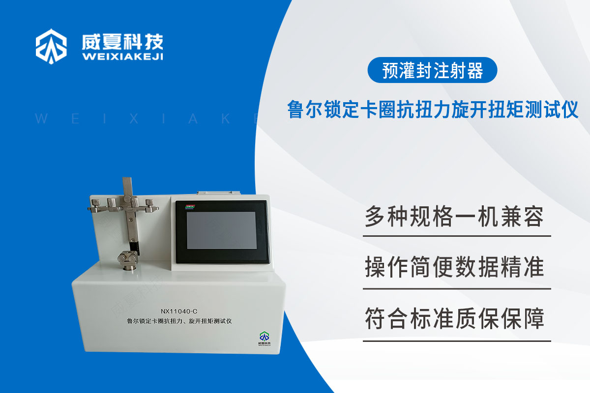 預灌封注射器麻豆免费在线