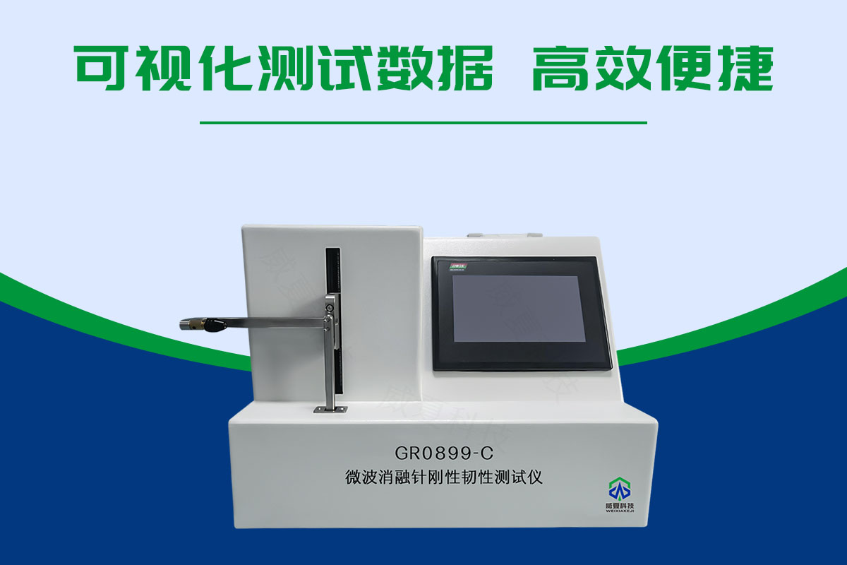 消融針剛性韌性麻豆免费在线