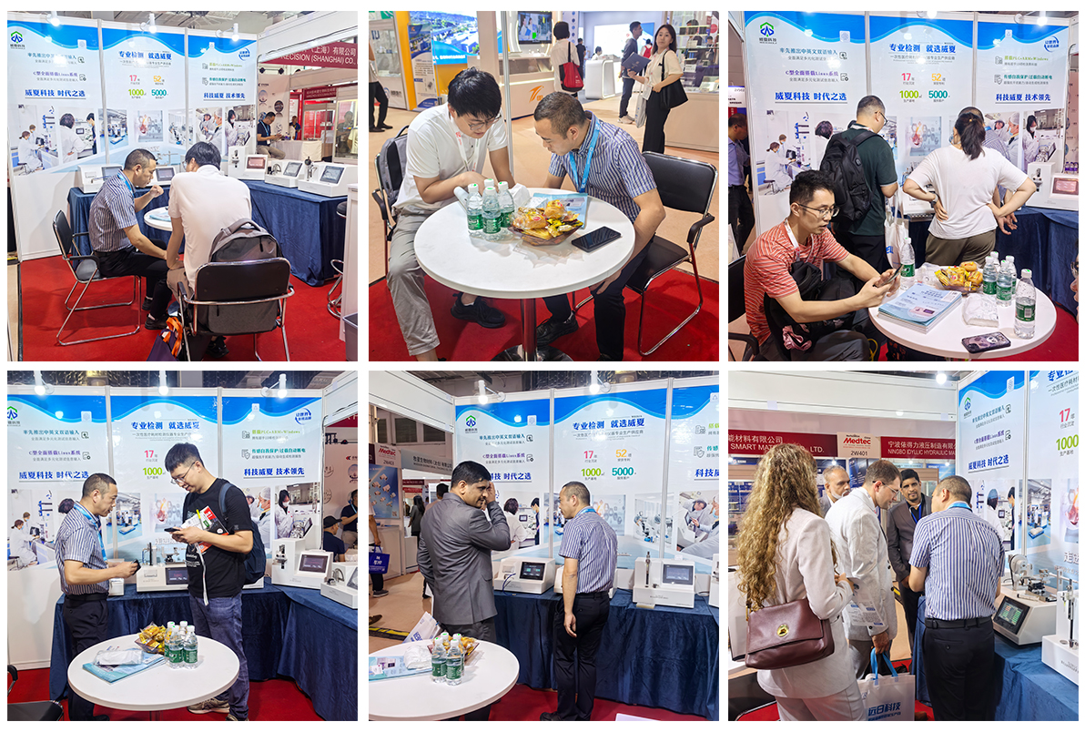 麻豆AV片在线观看科技歡迎您的蒞臨：第90屆中國國際醫療器械(秋季)博覽會