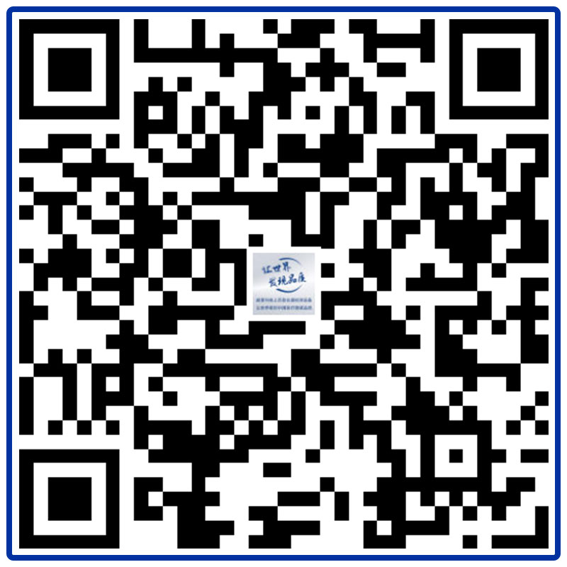 麻豆AV片在线观看科技歡迎您的蒞臨：第90屆中國國際醫療器械(秋季)博覽會