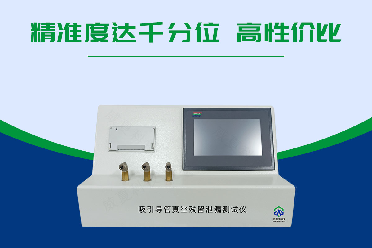 管路泄漏麻豆免费在线